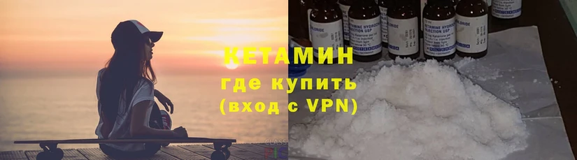 Какие есть наркотики Канаш Кодеин  МЕТАМФЕТАМИН  Cocaine  Меф  A PVP 